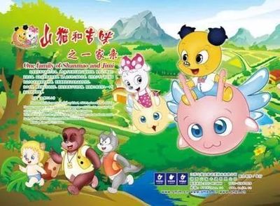 動(dòng)漫制作與區(qū)塊鏈融合 資本注入新趨勢(shì)